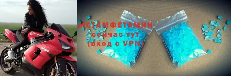 даркнет сайт  Берёзовский  Первитин Methamphetamine 